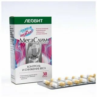 Мегаслим отзывы