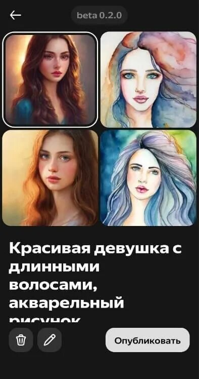 Шедеврум что это за приложение. Шедеврум что это за приложение