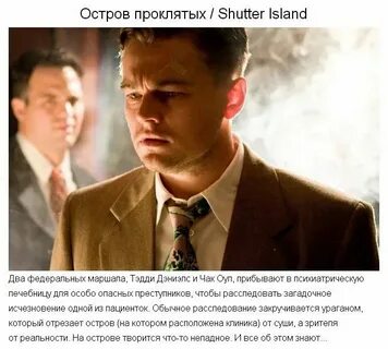 Объяснение концовки пацаны 4