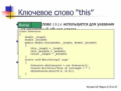 Какое ключевое слово используется для создания класса