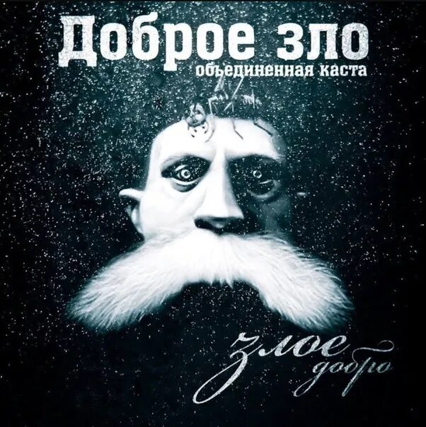 Неделя добрых дел (Елена Багина) / Проза.ру
