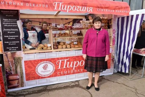 Пирожок за рубль