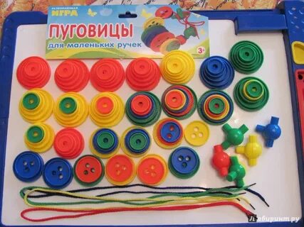 Пуговицы книга