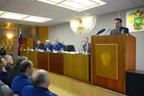 Московская областная коллегия