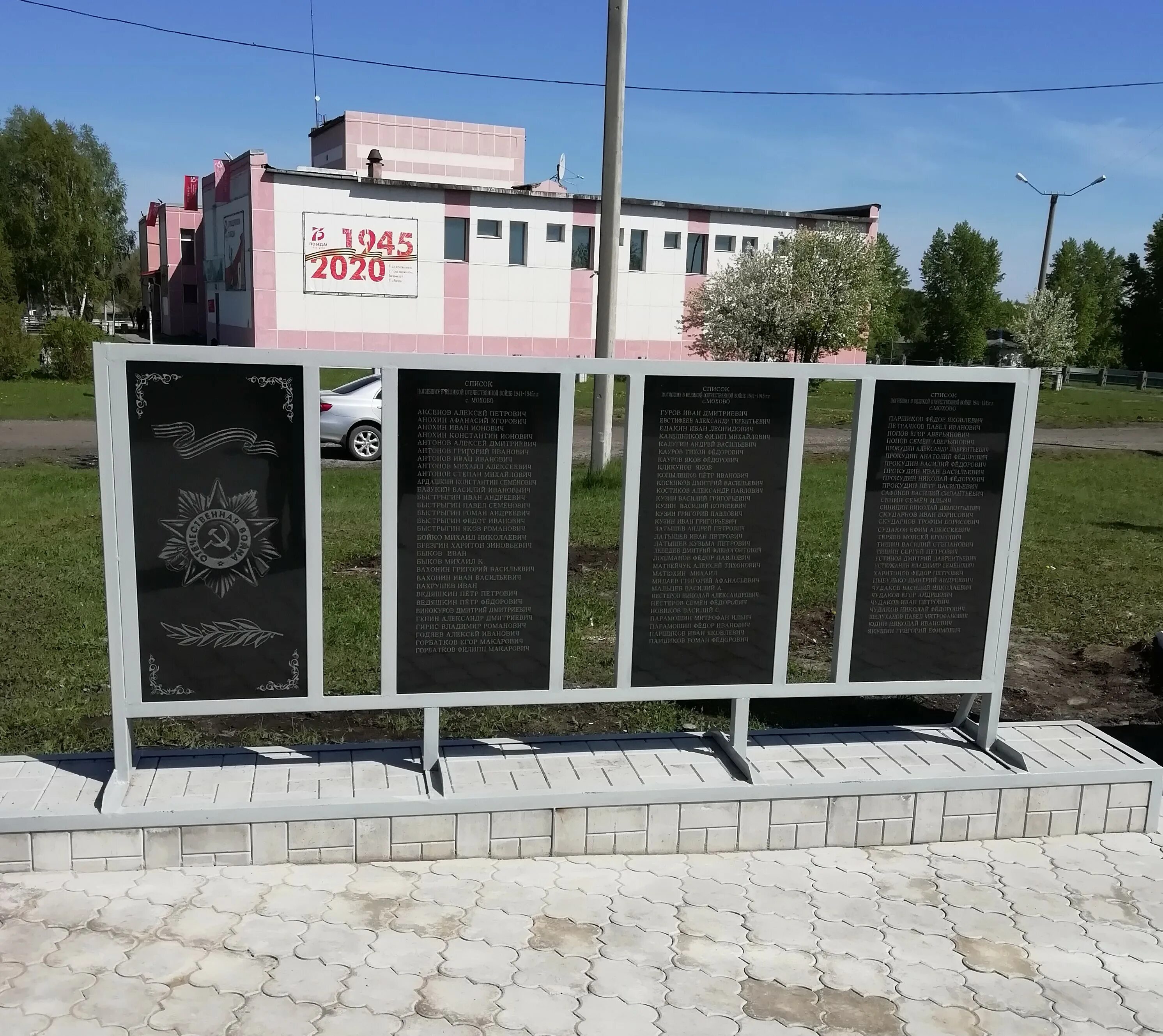 село мохово кемеровская область. мохово кемеровская область. феодоровская храм новокузнецк. мохово кемеровская область. мохово кемеровская область.