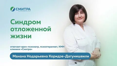 Пройти психиатра в новосибирске