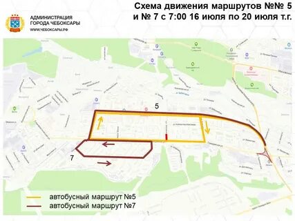 Перекрытие дорог чебоксары