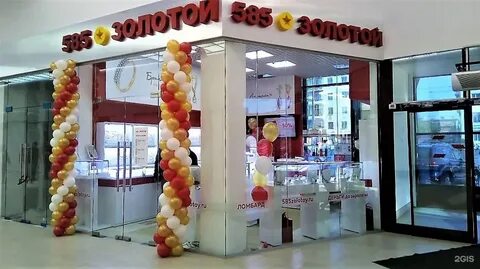 Золотой кемерово