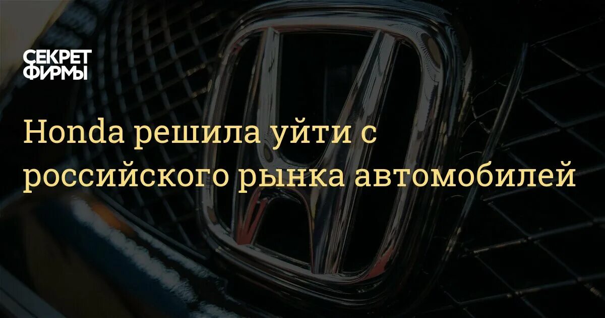 Компании покинувшие российский рынок в 2022. Покидает российский рынок. Компании покинувшие российский рынок в 2022. Уход банков. Покидает российский рынок.
