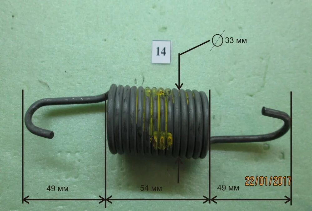 Купить пружину для стиральной машины. Пружина в стиральную машину Kaiser. Пружина торсионная для стиралки. Пружина для бака стиральной машины Кайзер. Пружина для стиральной машины l=205мм.