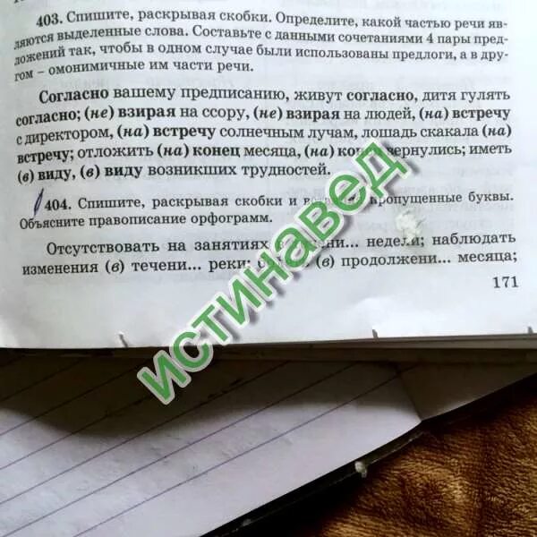 Можно в течении недели. Отсутствовать в течение недели. отсутствовать на занятиях в течение. отсутствовать на занятиях в течение недели. отсутствовать на занятиях в течение недели наблюдать.