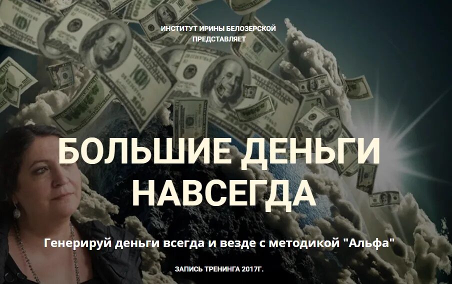 Как достаются деньги. Деньги достаются тяжелым трудом. деньги играючи. деньги достаются легко. картинки деньги достаются тяжелым трудом.