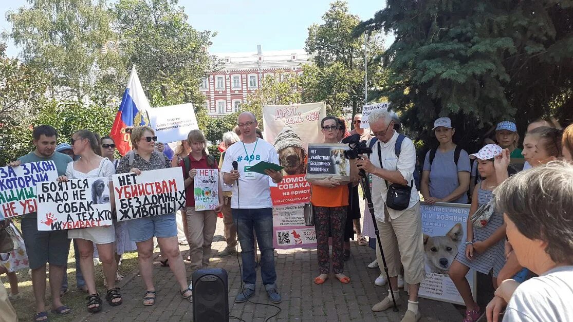 Свободный митинг. Митинг. Свободная Россия митинги. Свободная Россия протесты. Лозунги митингов в России.