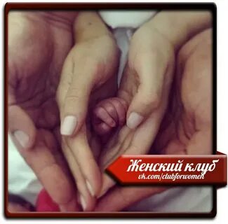Семья в единственном числе