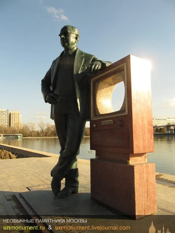 Памятник владимиру зворыкину в останкино. Памятник зворыкину в москве. Памятник владимиру зворыкину в москве. Памятник зворыкину в останкино. Памятник владимиру зворыкину в останкино.