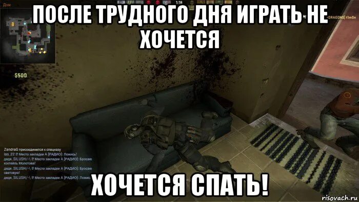 Хочешь с ними поиграть