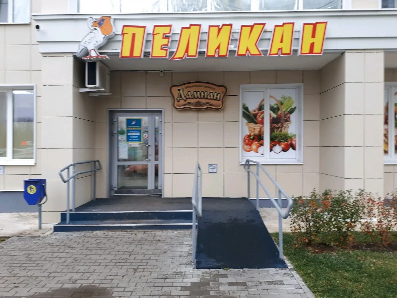 Кроссбар тольятти на спортивной. Красное белое тольятти. Новозаводская 53 тольятти магазин маяк. Автозаводское шоссе 47 тольятти. Магазин пеликан тольятти.