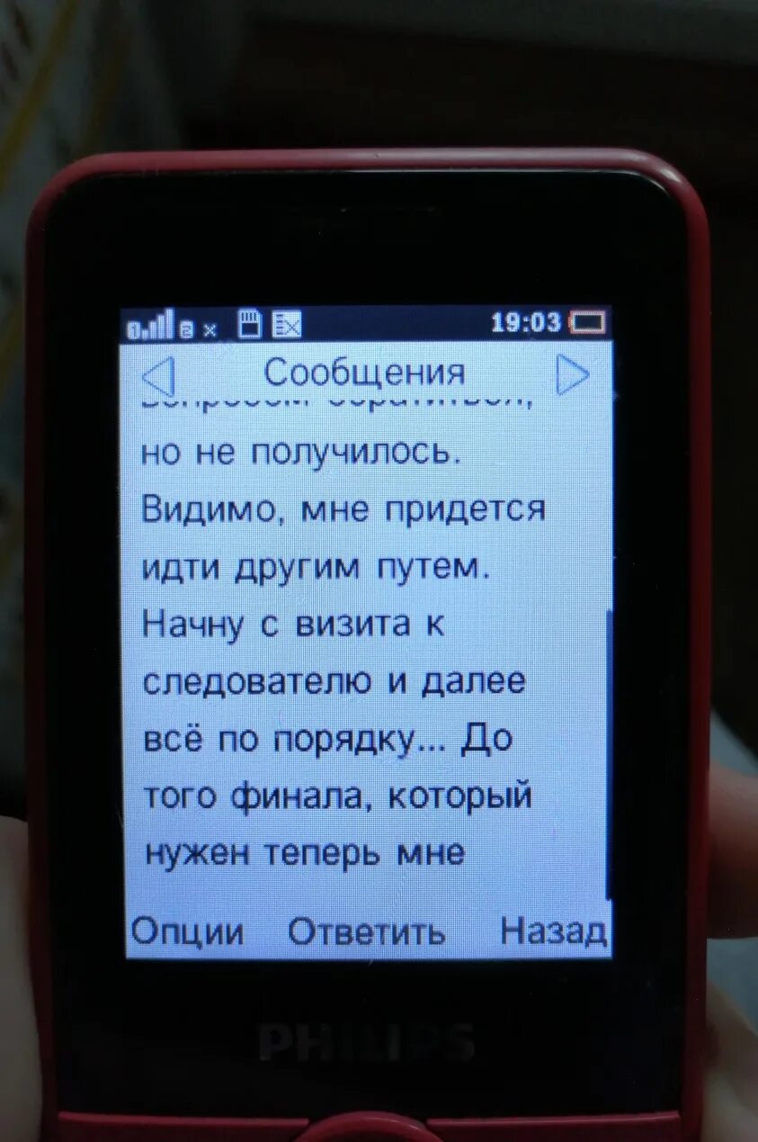2 сообщения назад. Сообщение от классика. смс от номера +639329519722. сообщения от 84951202506. картинка данное сообщение классик.
