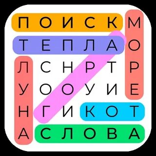 Игры без интернета слова из букв