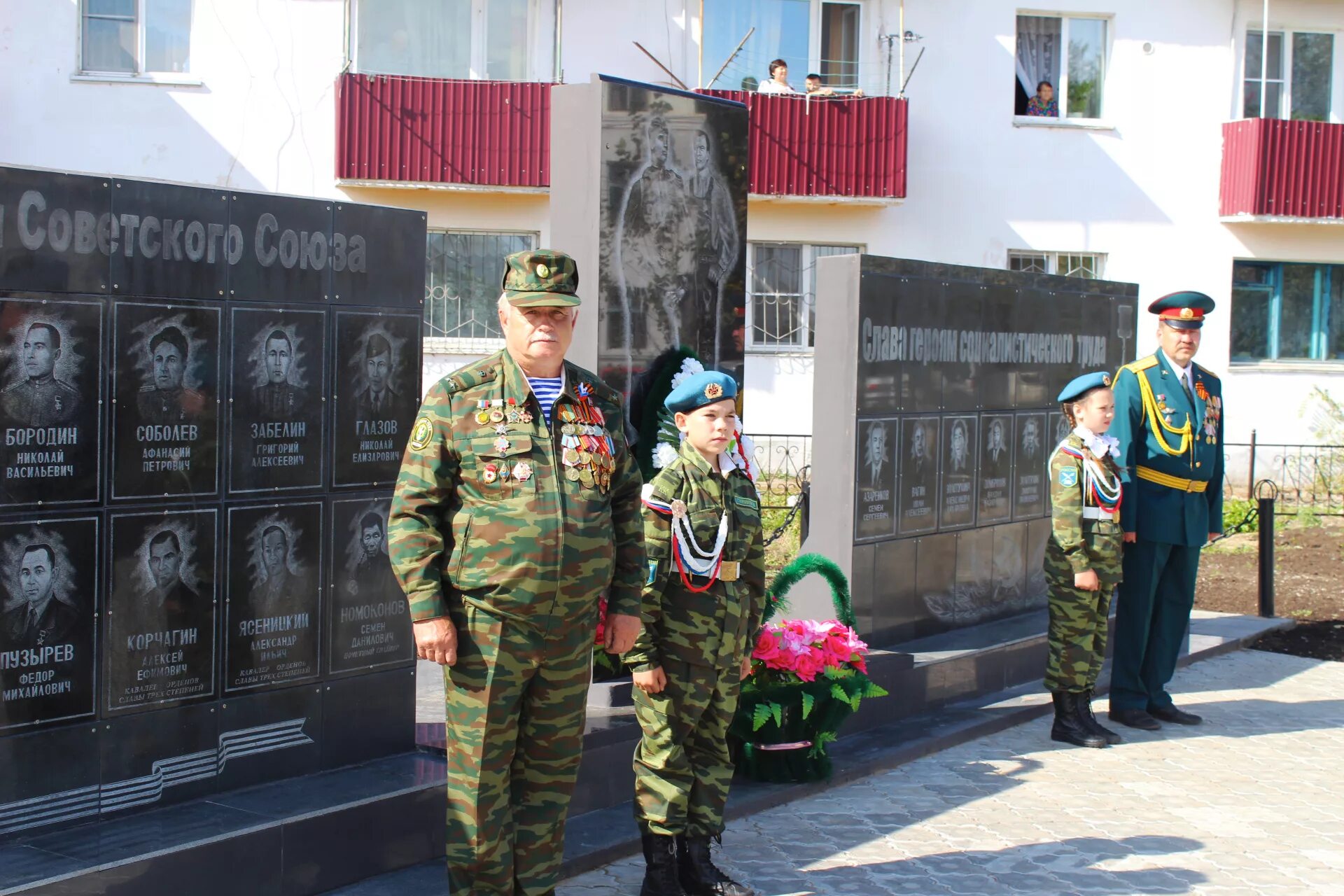 Погода в первомайске забайкальского края шилкинского. Шилка, Шилкинский район. Пос Первомайский Шилкинский район Забайкальский край. С Митрофаново Шилкинский район Забайкальский край. Мемориал Родина Шилка.