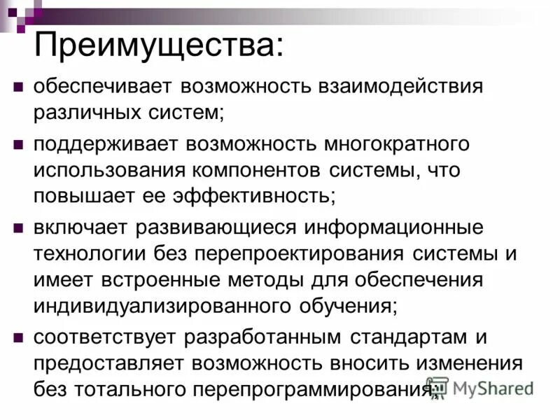 Презентация на тему "Использование образовательных технологий педагогики здоровь