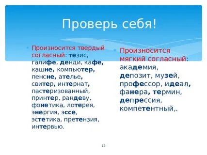 Свитер мягкий или твердый