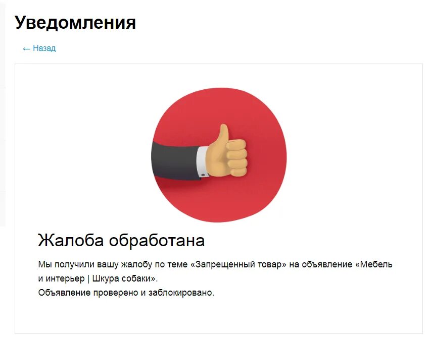 Спасибо модератор проверить объявление. Авито кидалово. Жалоба отправлена вк. Заказ успешно оформлен. Drupal темы простые.
