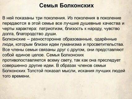 Описание 7.1