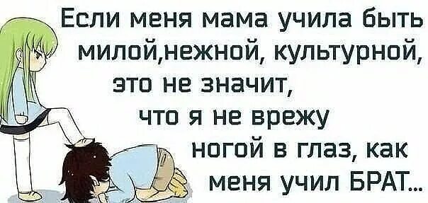 Ты милашка. Милый человечек. Это значит что ты милая. Ты такая красивая милая. Это значит что ты милая.