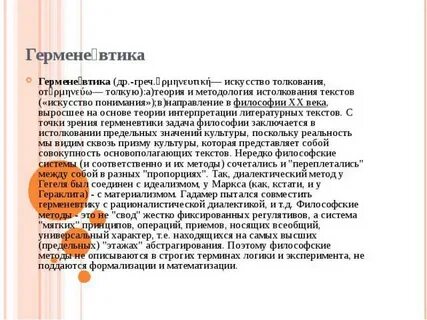 Статус истории науки