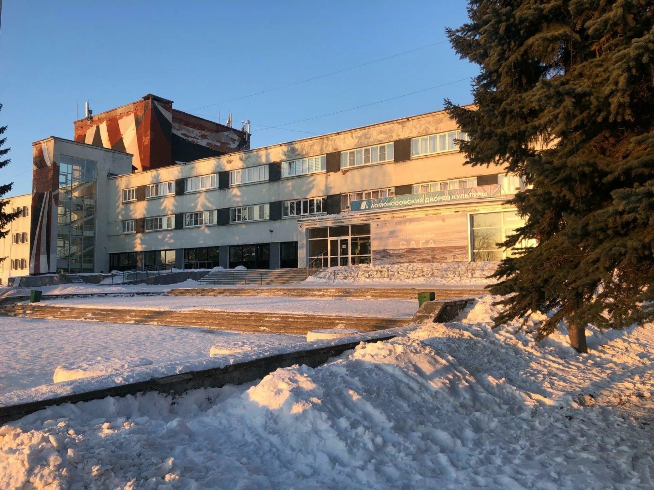 Ломоносовский дворец культуры архангельск. Дк архангельска. Ломоносовский дворец культуры архангельск. Дк архангельска. Дк ломоносова архангельск.
