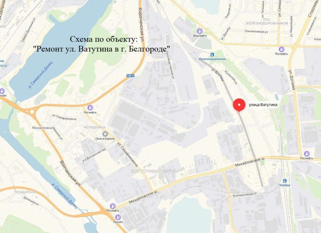 Улица ватутина воронеж. Белгорода. Где находится магазин. Верофарм эббот белгород. Где можно в белгороде удалить.