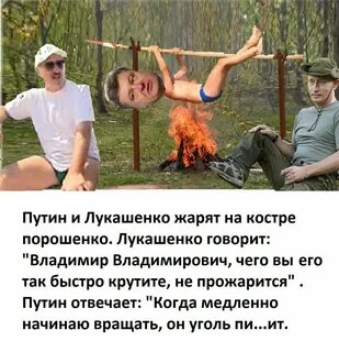 Больно жарившая