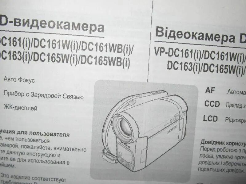 инструкция самсунг wb100. сколько заряжается камера. как включить фотоаппарат canon без аккумулятора. заряд аккумулятора кнопка включения. руководство по питанию.