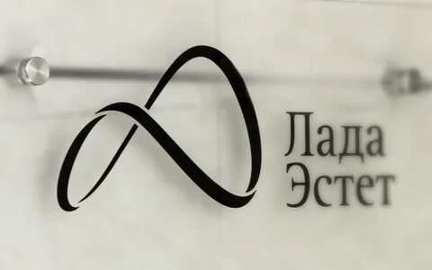 Имя эстет