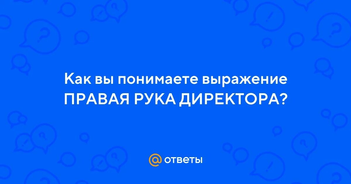 Как вы понимаете выражение труд свободен