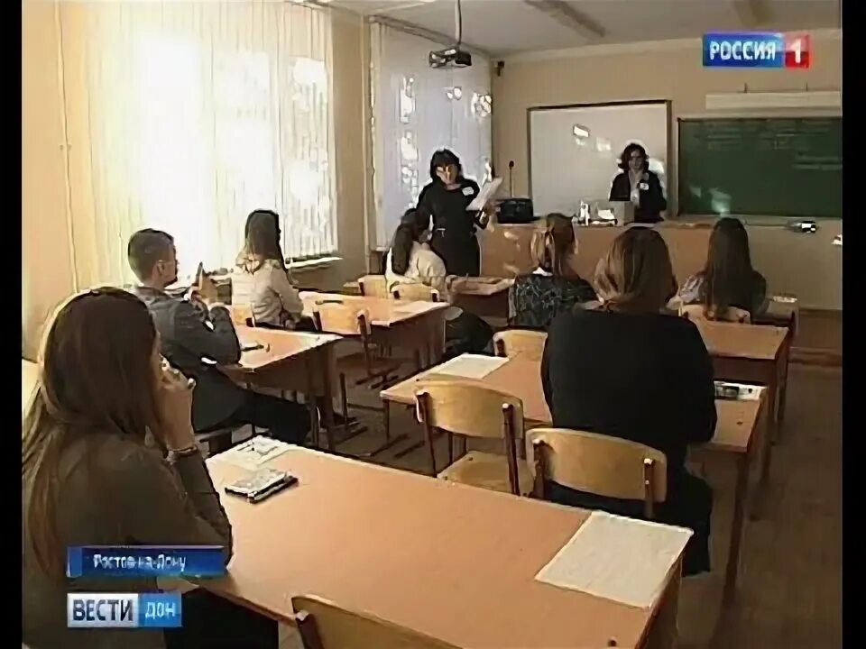 Дон образование