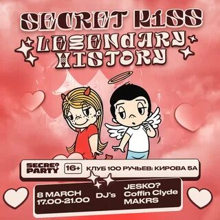 Secret kiss