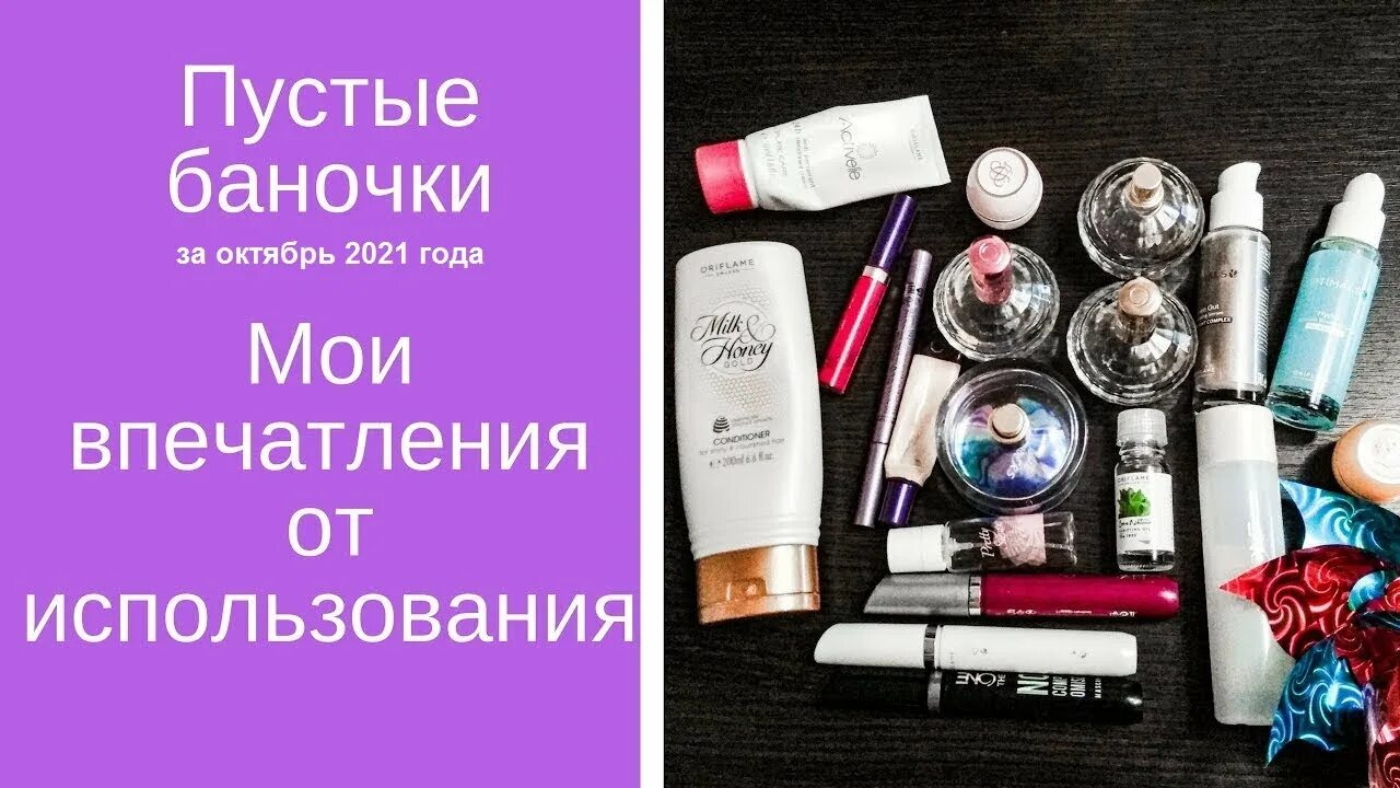 Впечатлений от использования