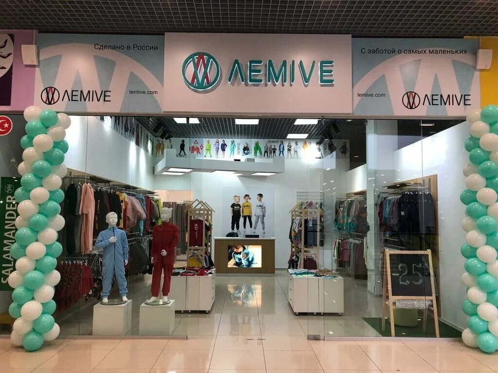 Lemive детская одежда. Муслиновый костюм lemive. Lemive. Lemive детская одежда. Лемиве детская одежда.