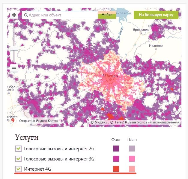 Покрытие сотовых операторов на карте. Зона покрытия сотовых операторов 2g. Покрытие сети мобильных операторов. Зоны покрытия операторов сотовой связи на карте Московской области.