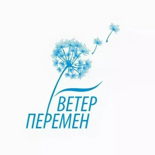 Ветер эмблема. Ветер перемен. Ветер перемен рисунок. Ветер логотип.