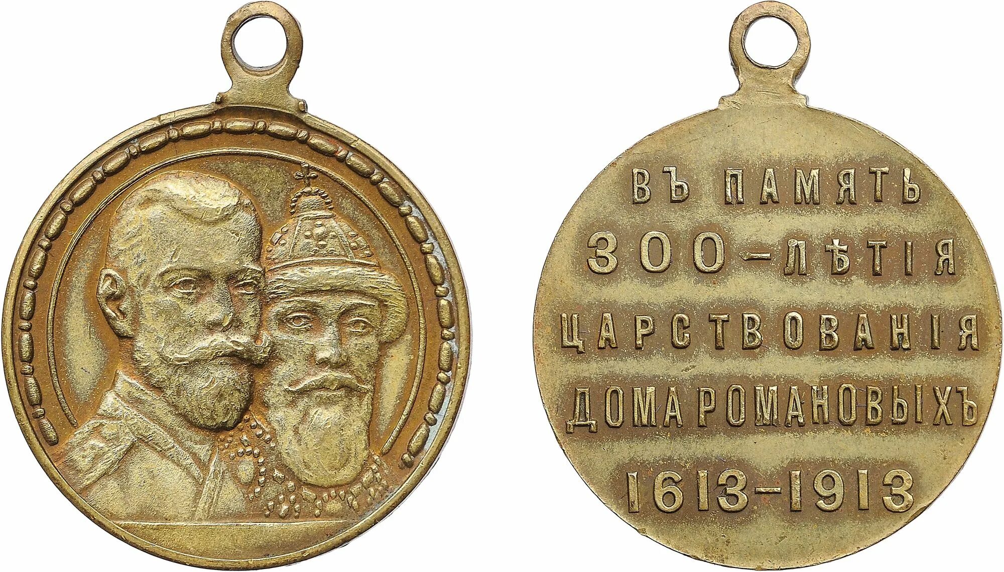 ордена до 1917 года. награды царской армии до 1917 года. ордена российской империи до 1917. ордена российской империи до 1917 года. ордена россии 1917 года.