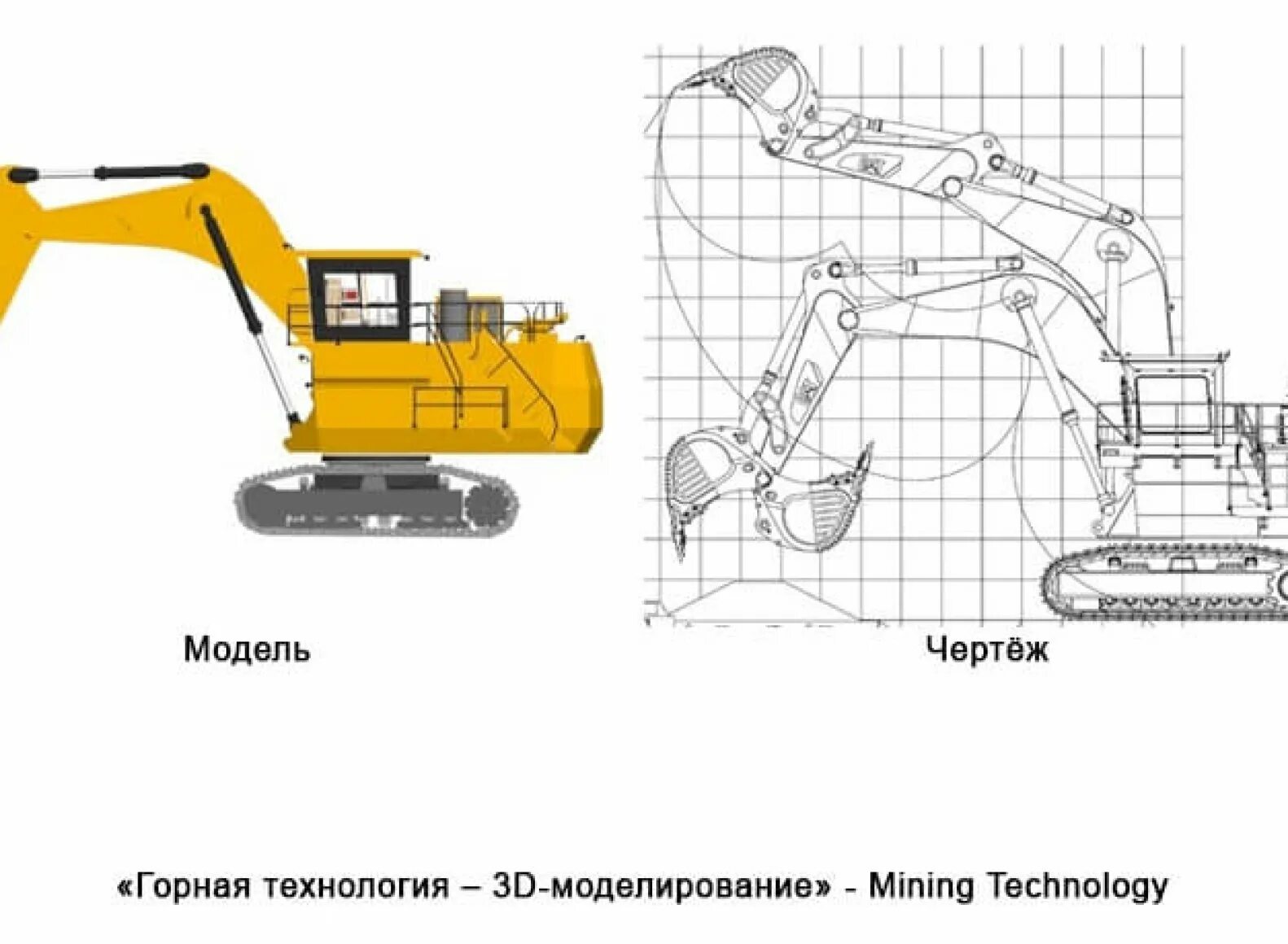 Ооо современные горные. Горные технологии. ООО "горные технологии". Современные горные технологии. Современные горные технологии cdr.