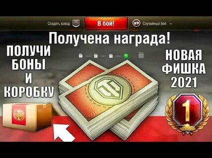 1500 бонов