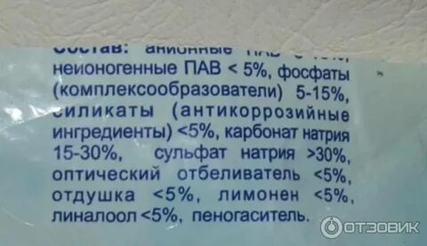 Неионогенные пав что это такое