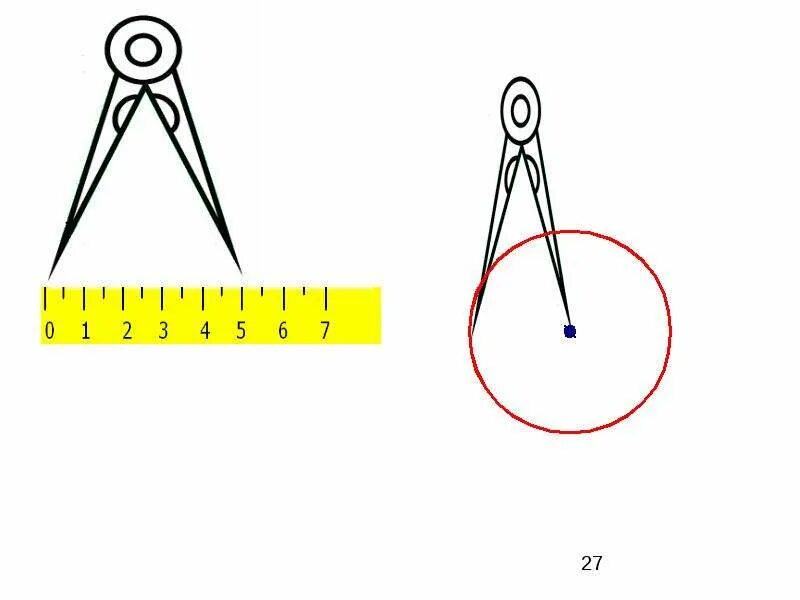 Циркуль фибоначчи. Циркуль окружность. Циркуль чертит круг. Построение окружности циркулем. Циркуль чертит окружность.