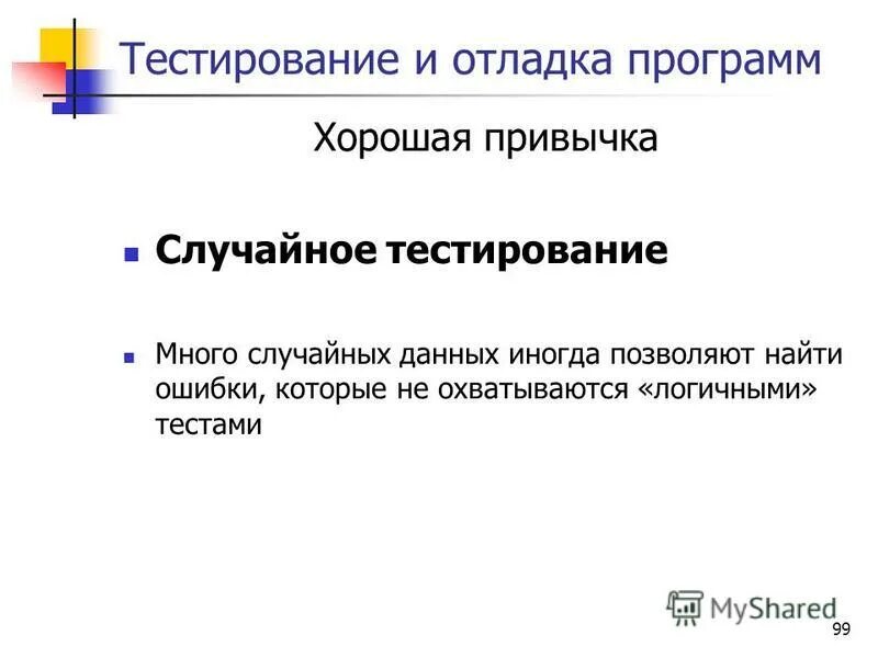 входные данные для подготовки и тестирования по. скан паспорта. случайные данные человека. случайные данные человека. случайные данные человека.