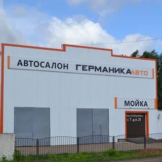 Авто азнакаево
