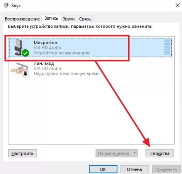 Микрофон работает связи. Как настроить звук с микрофона на компьютере. как подключить микрофон и камеру на ноутбуке. как включить микрофон в настройках пк. как вывести звук с микрофона на ноут.